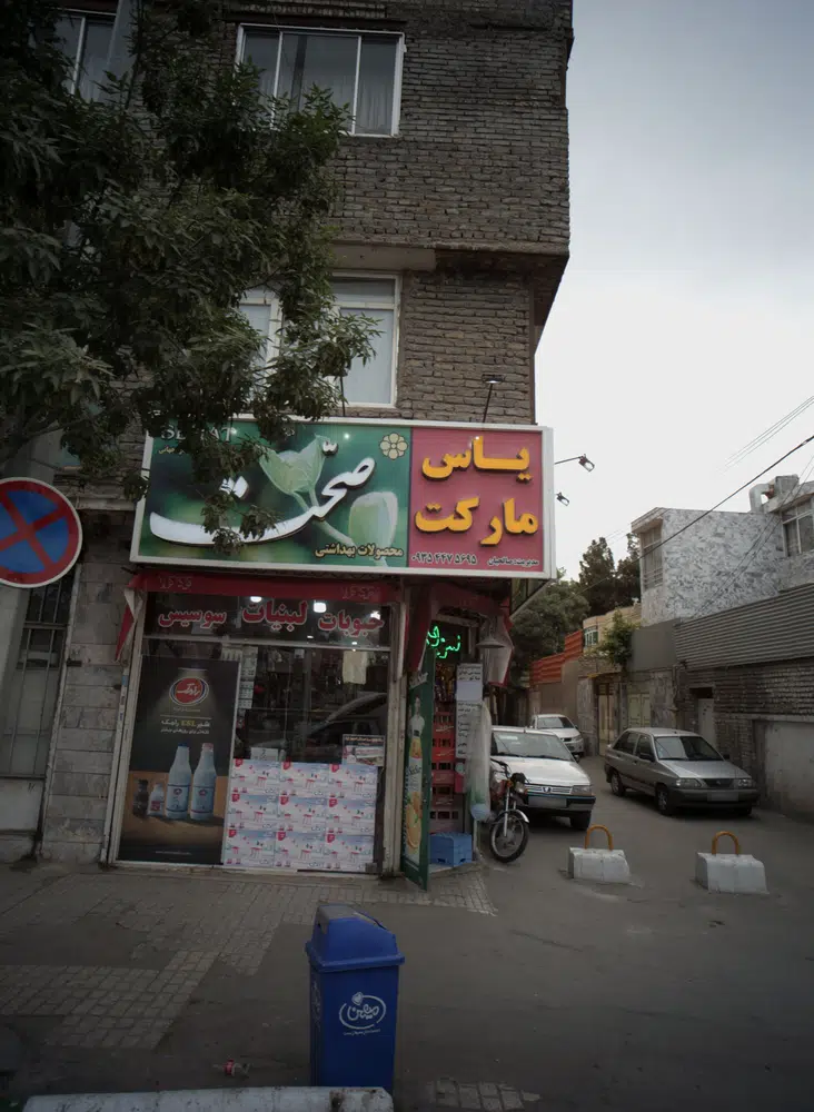 باس مارکت