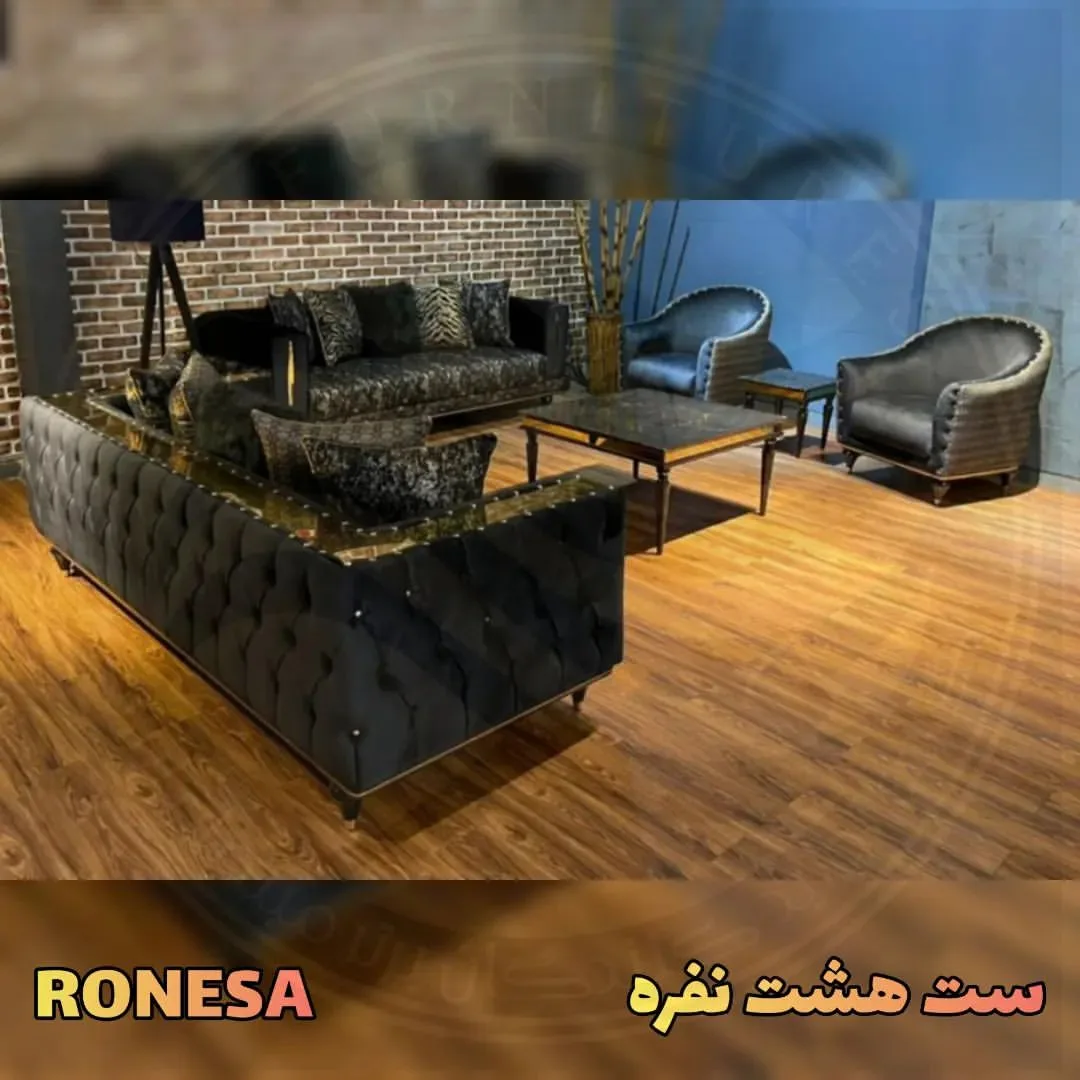 مبلمان ایرانی