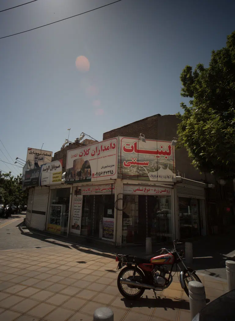 لبنیات سنتی دامداران کلات نادر