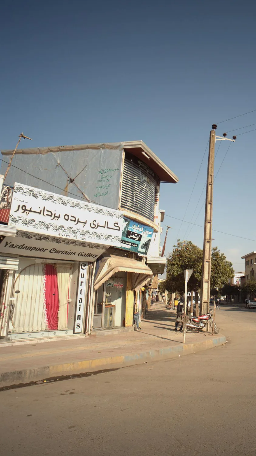گالری پرده یزدانپور