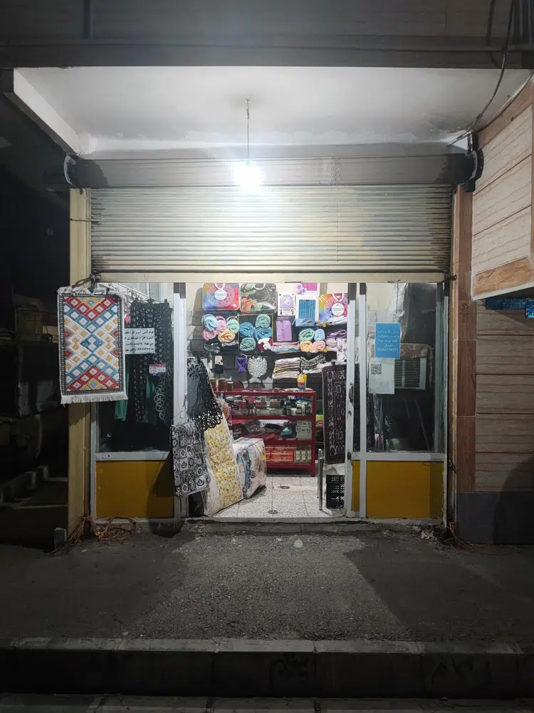 کالای خواب مهری