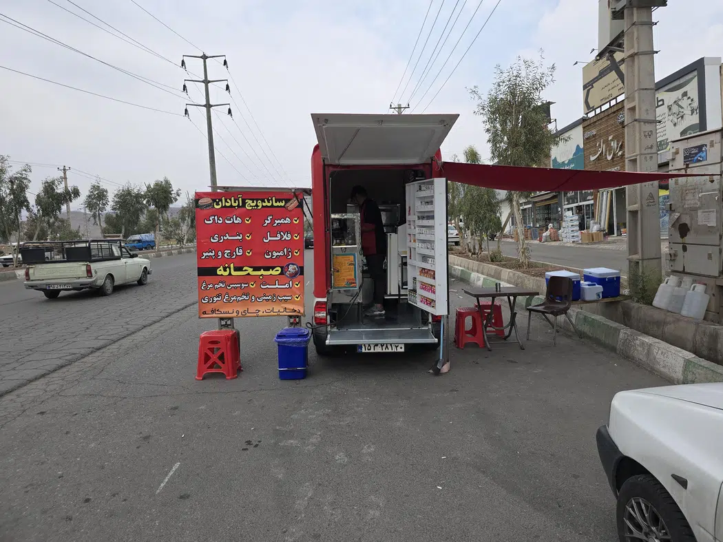 ساندویچ آبادان