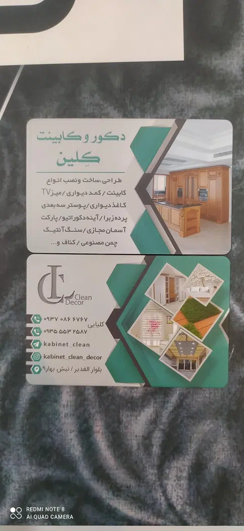 دکور و کابینت کِلین (کلیایی)