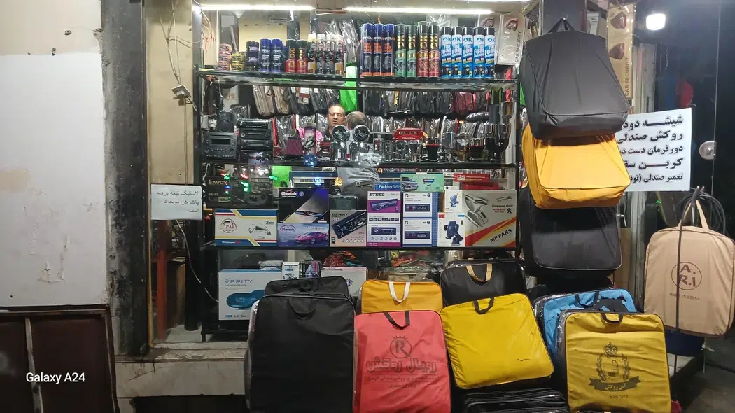 تزئینات اتومبیل آی تک