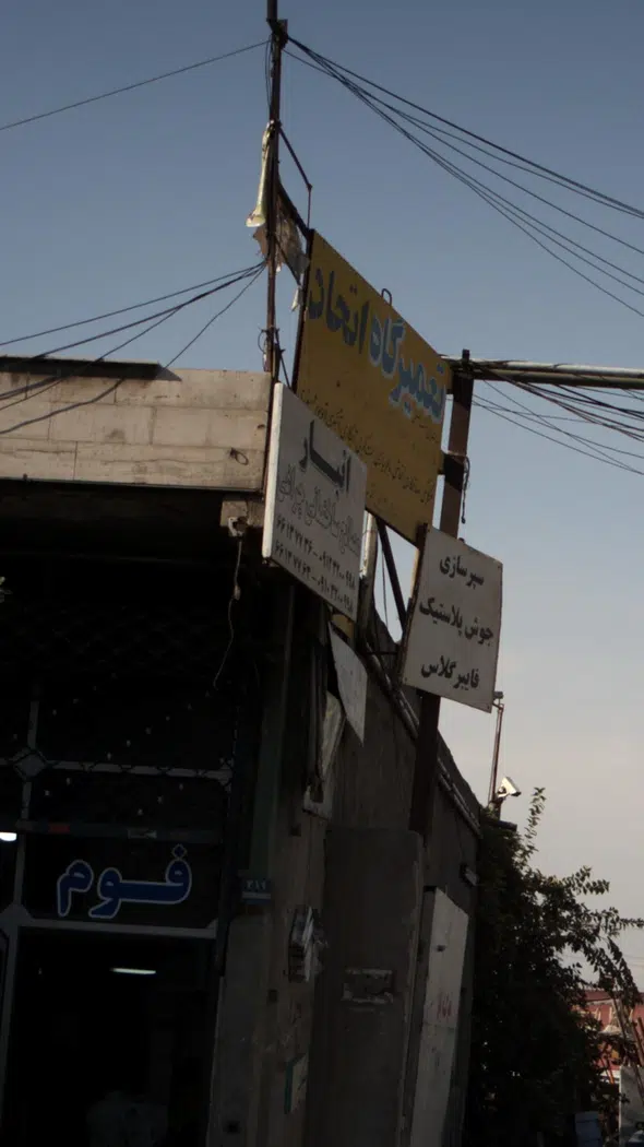 انبار مصالح ساختمانی چراغی