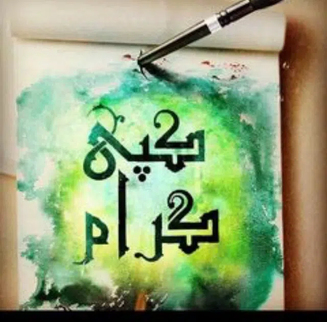مرکز کپی گرام