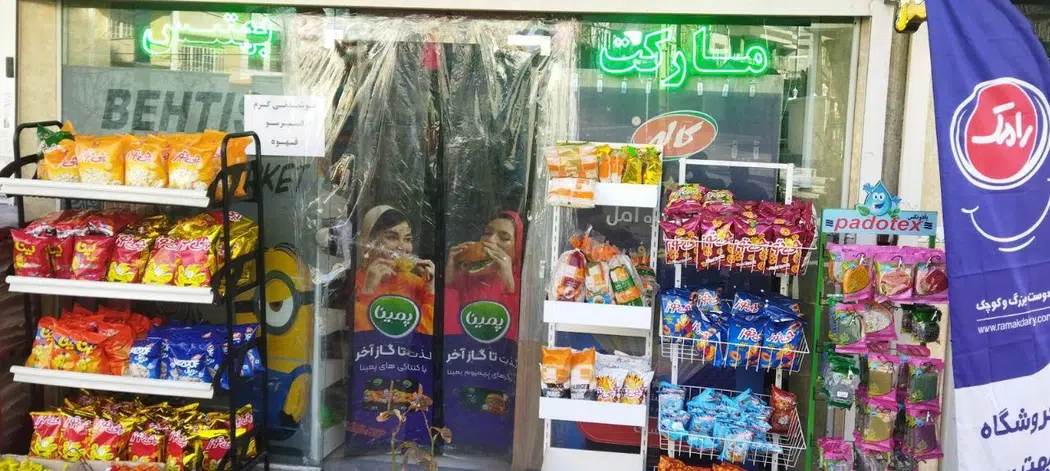 هایپربهتیس