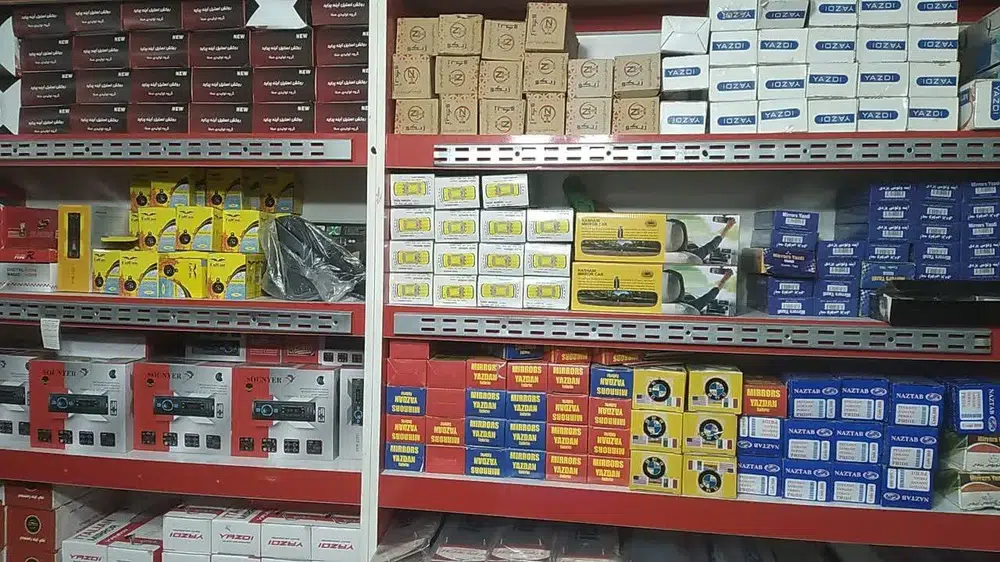 فروشگاه نورگستر خراشادی زاده