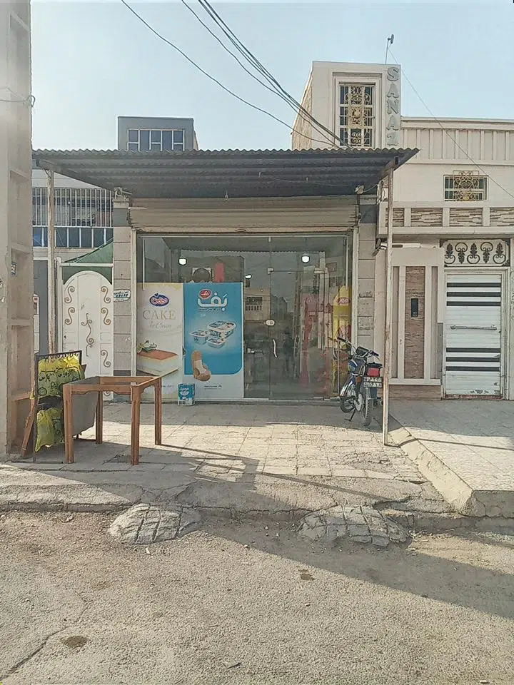 سوپر مارکت الباجی