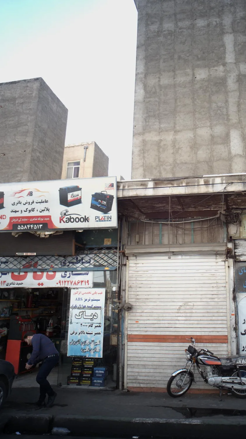 باطری سازی ساری