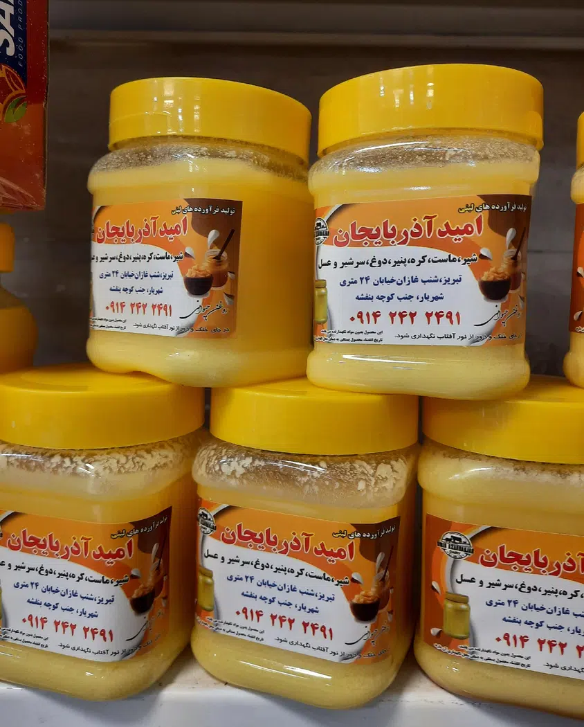 لبنیاتی سنتی امید آذربایجان