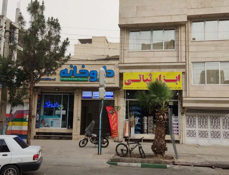 فروشگاه ابزار ثباتی