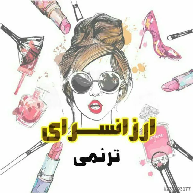 ارزانسرای ترنمی شعبه جدید