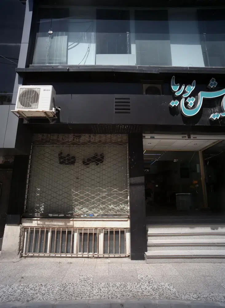 لباس وزرا