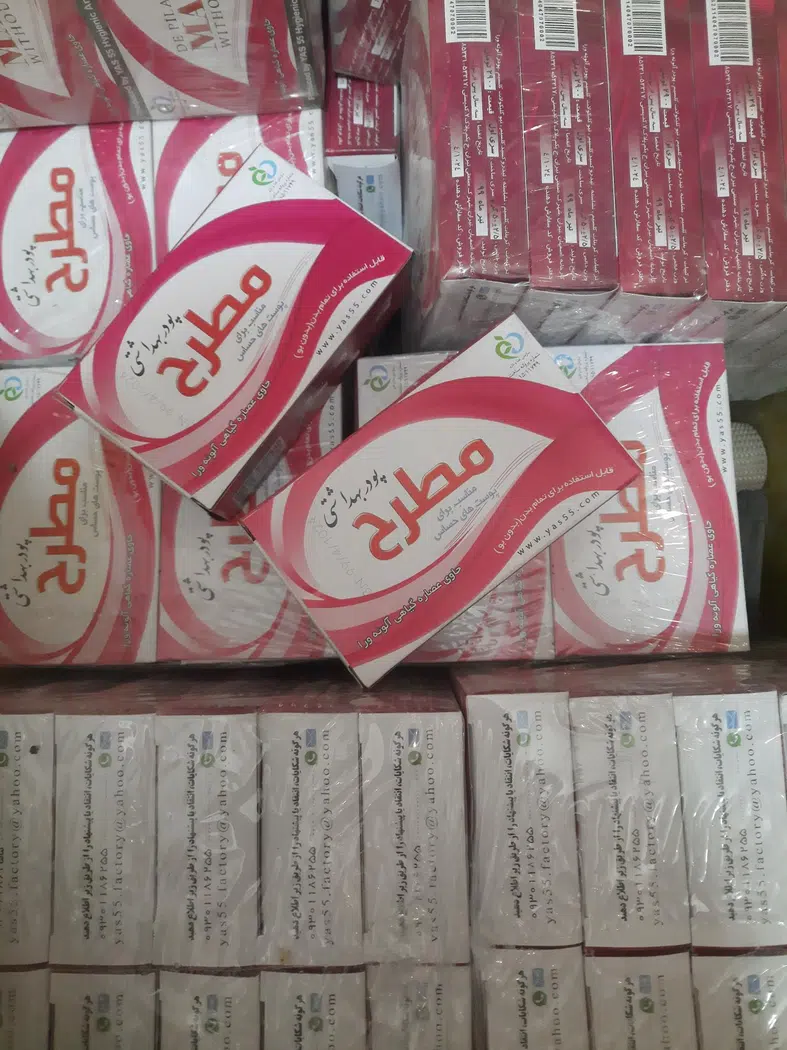 سوپرمارکت پارسیان