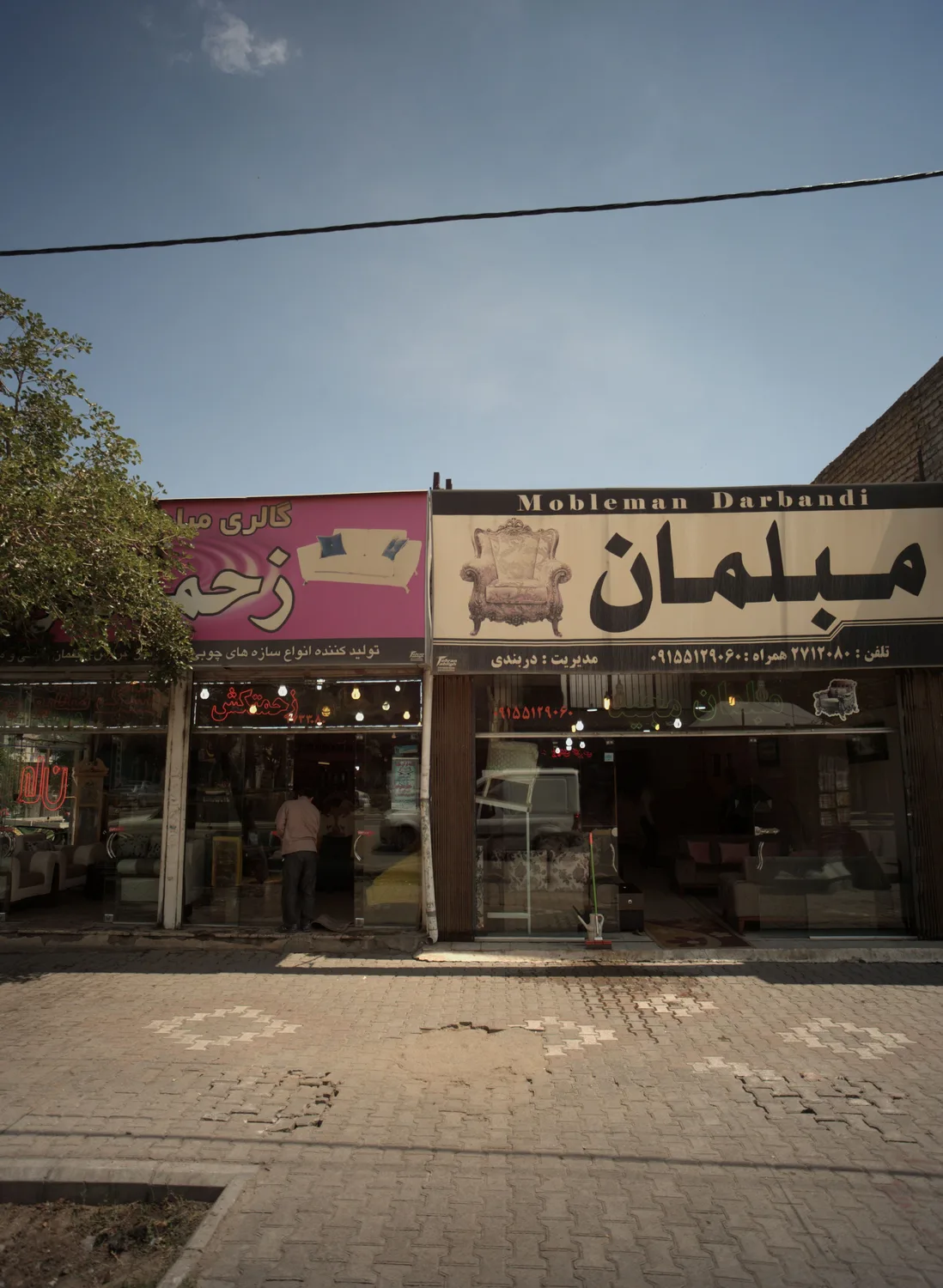 مبلمان دربندی