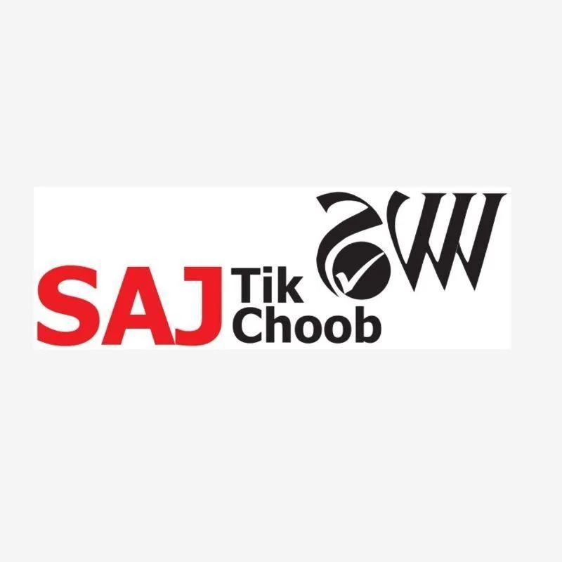 ساج تیک چوب