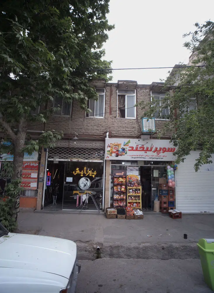 سوپر لبخند