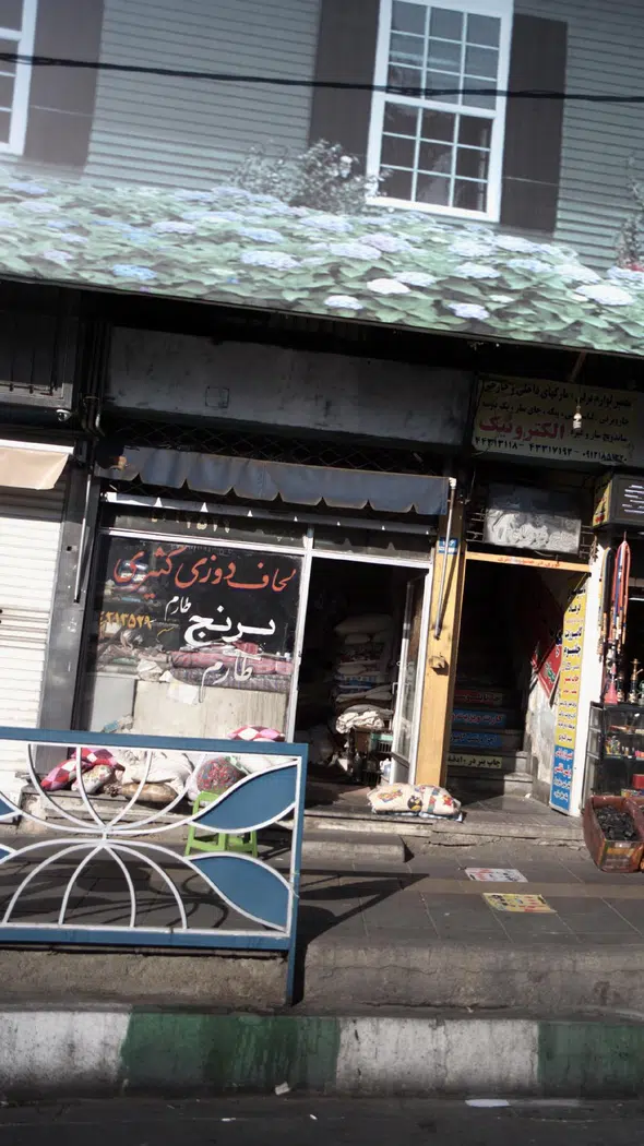 لحاف دوزی کثیری