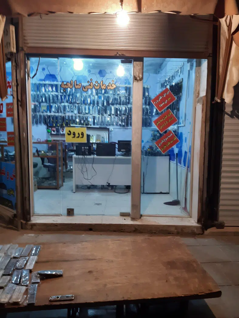 کنترل فروشی محسنی