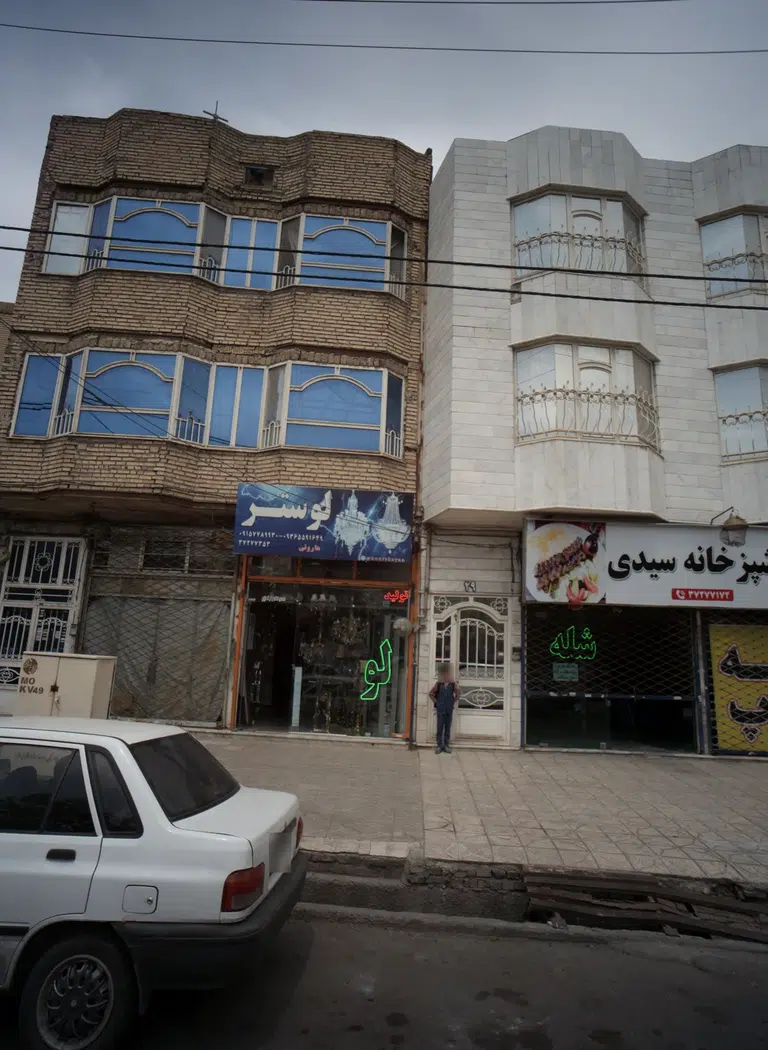 لوستر