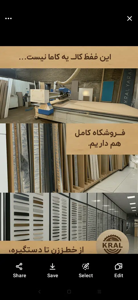 یراق آلات کابینت و کمد