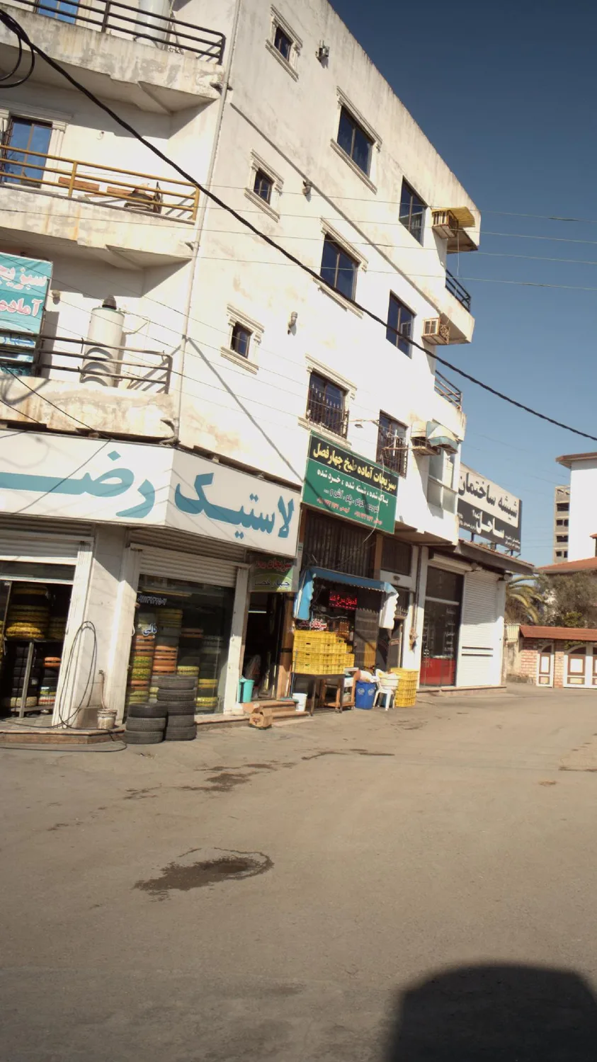 لاستیک رضا