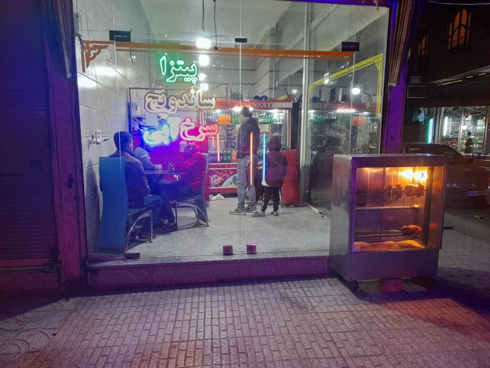 اغذیه سرخ